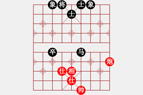 象棋棋譜圖片：昆鋼工人(天罡)-和-橘梅天機(jī)(天罡) - 步數(shù)：140 