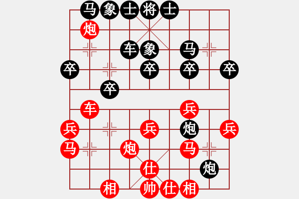 象棋棋譜圖片：昆鋼工人(天罡)-和-橘梅天機(jī)(天罡) - 步數(shù)：30 