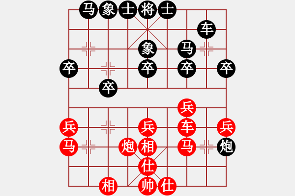 象棋棋譜圖片：昆鋼工人(天罡)-和-橘梅天機(jī)(天罡) - 步數(shù)：40 