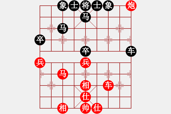 象棋棋譜圖片：昆鋼工人(天罡)-和-橘梅天機(jī)(天罡) - 步數(shù)：70 