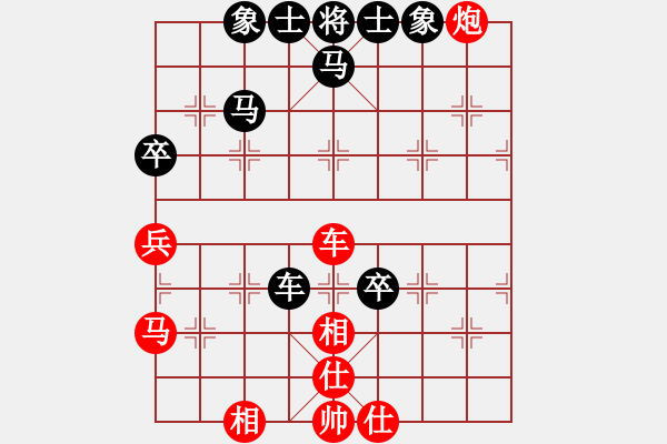 象棋棋譜圖片：昆鋼工人(天罡)-和-橘梅天機(jī)(天罡) - 步數(shù)：80 