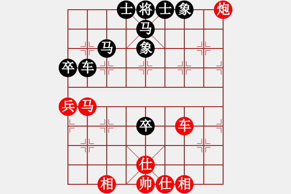 象棋棋譜圖片：昆鋼工人(天罡)-和-橘梅天機(jī)(天罡) - 步數(shù)：90 