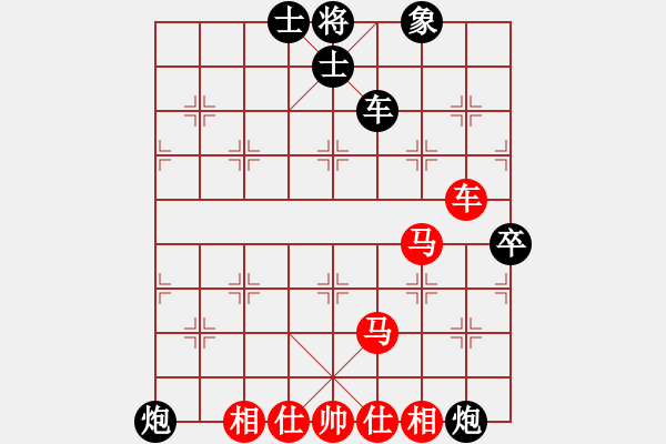 象棋棋譜圖片：22--1---黑先勝--單車雙炮一卒--卒9平8 - 步數(shù)：0 