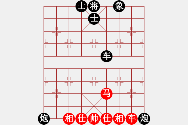 象棋棋譜圖片：22--1---黑先勝--單車雙炮一卒--卒9平8 - 步數(shù)：10 