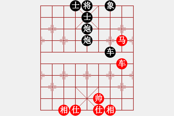 象棋棋譜圖片：22--1---黑先勝--單車雙炮一卒--卒9平8 - 步數(shù)：20 