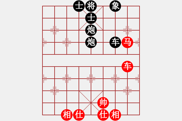 象棋棋譜圖片：22--1---黑先勝--單車雙炮一卒--卒9平8 - 步數(shù)：21 