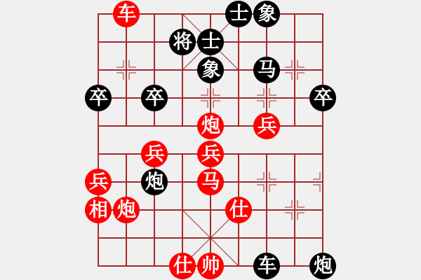 象棋棋譜圖片：管必仲 先勝 陳洪鈞 - 步數(shù)：50 