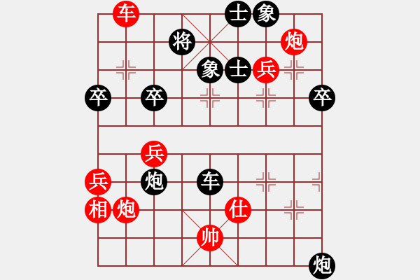 象棋棋譜圖片：管必仲 先勝 陳洪鈞 - 步數(shù)：60 