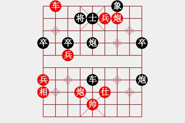 象棋棋譜圖片：管必仲 先勝 陳洪鈞 - 步數(shù)：80 