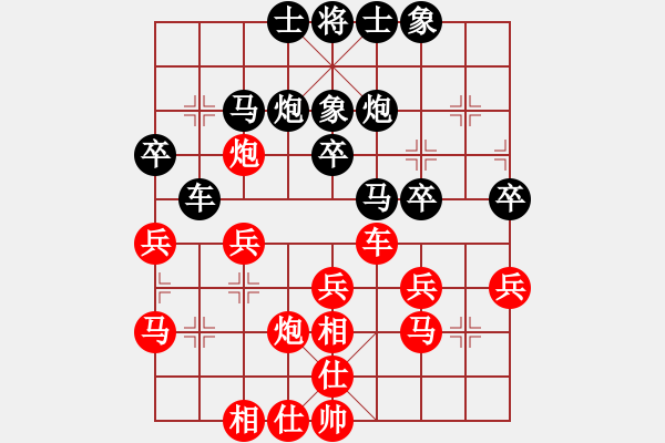 象棋棋譜圖片：金港城李永江先負(fù)東湖劉天鵬 - 步數(shù)：30 