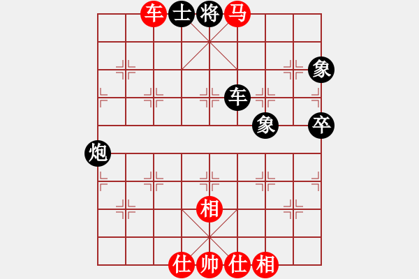 象棋棋譜圖片：秦夜空[-] -VS- 橫才俊儒[292832991] - 步數(shù)：100 