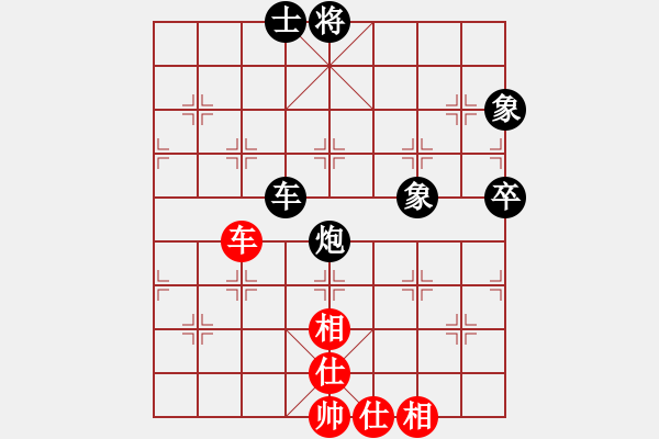 象棋棋譜圖片：秦夜空[-] -VS- 橫才俊儒[292832991] - 步數(shù)：110 