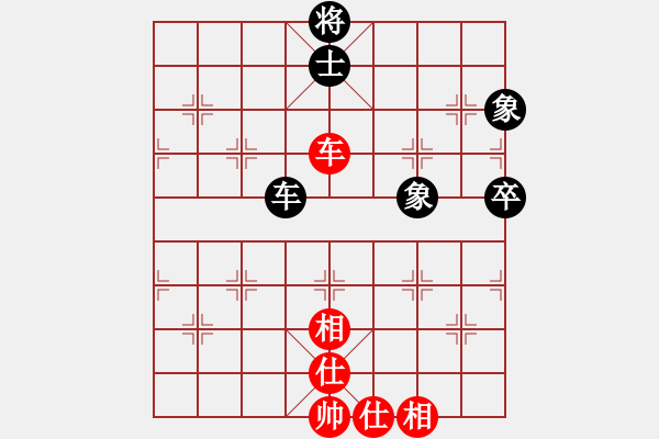 象棋棋譜圖片：秦夜空[-] -VS- 橫才俊儒[292832991] - 步數(shù)：113 