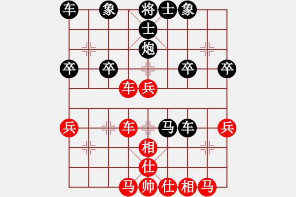 象棋棋譜圖片：秦夜空[-] -VS- 橫才俊儒[292832991] - 步數(shù)：40 