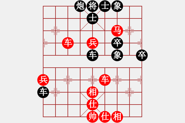 象棋棋譜圖片：秦夜空[-] -VS- 橫才俊儒[292832991] - 步數(shù)：70 