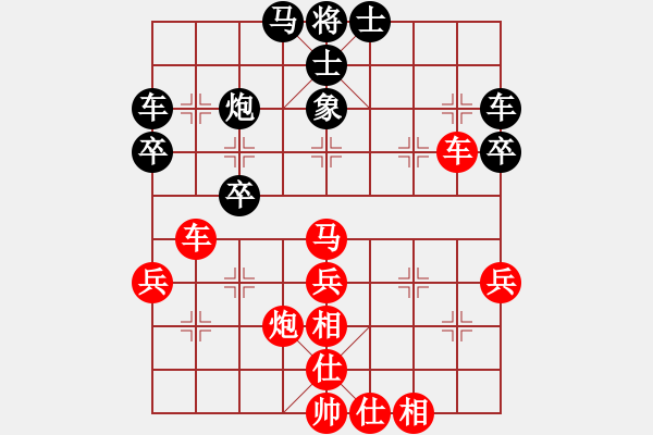 象棋棋譜圖片：第13局 炮轟馬封鎖戰(zhàn)成 - 步數(shù)：20 