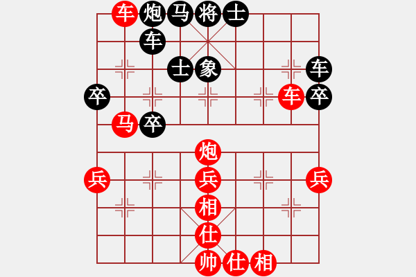 象棋棋譜圖片：第13局 炮轟馬封鎖戰(zhàn)成 - 步數(shù)：29 