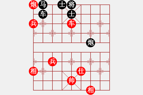 象棋棋譜圖片：武林高手[398504941] -VS- 一笑而過(guò)[774025820] - 步數(shù)：100 