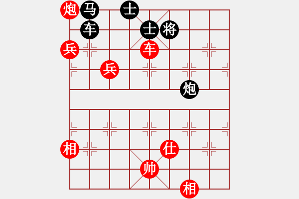 象棋棋譜圖片：武林高手[398504941] -VS- 一笑而過(guò)[774025820] - 步數(shù)：110 