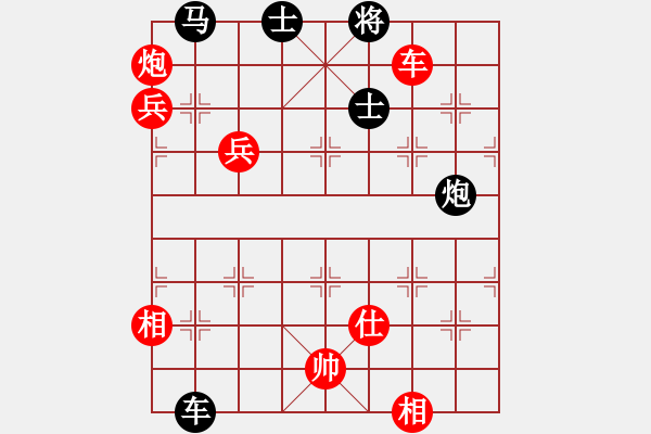 象棋棋譜圖片：武林高手[398504941] -VS- 一笑而過(guò)[774025820] - 步數(shù)：120 