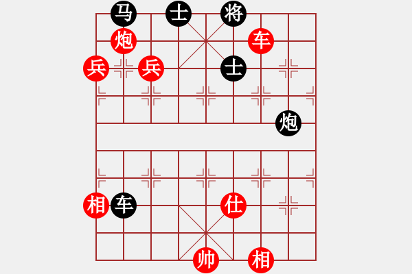 象棋棋譜圖片：武林高手[398504941] -VS- 一笑而過(guò)[774025820] - 步數(shù)：130 