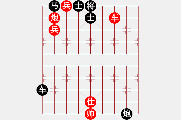 象棋棋譜圖片：武林高手[398504941] -VS- 一笑而過(guò)[774025820] - 步數(shù)：140 