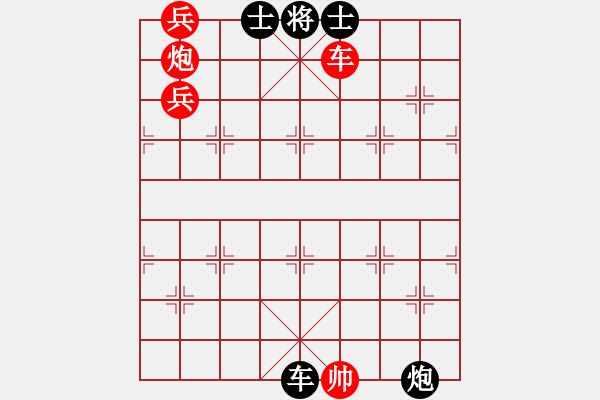 象棋棋譜圖片：武林高手[398504941] -VS- 一笑而過(guò)[774025820] - 步數(shù)：150 