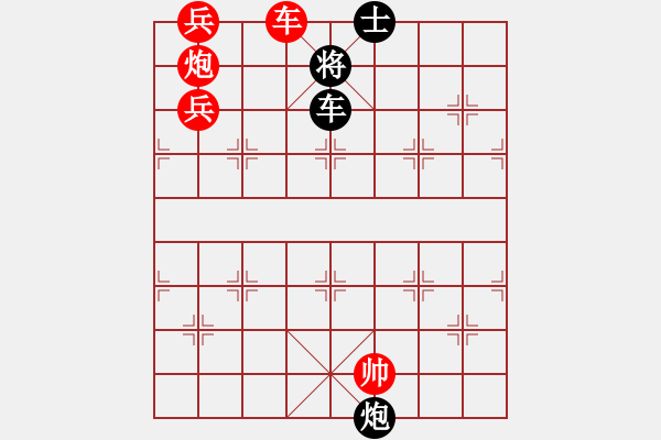 象棋棋譜圖片：武林高手[398504941] -VS- 一笑而過(guò)[774025820] - 步數(shù)：160 