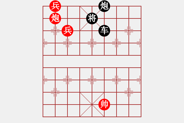 象棋棋譜圖片：武林高手[398504941] -VS- 一笑而過(guò)[774025820] - 步數(shù)：164 