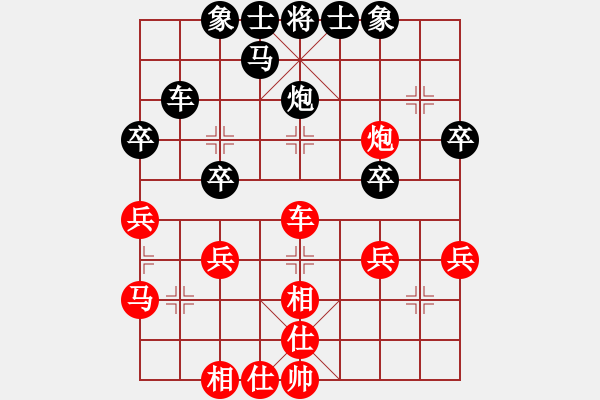 象棋棋譜圖片：武林高手[398504941] -VS- 一笑而過(guò)[774025820] - 步數(shù)：40 