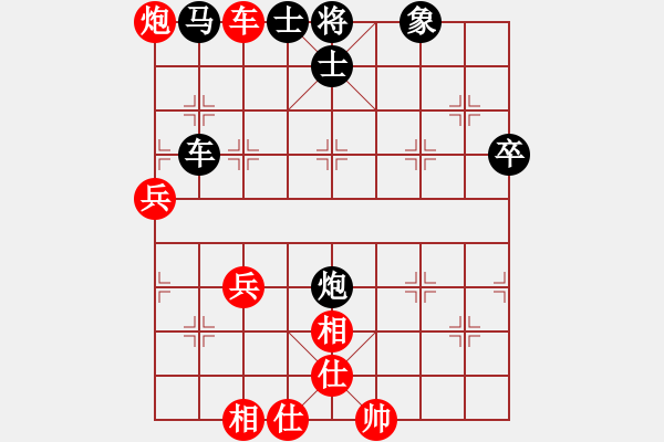 象棋棋譜圖片：武林高手[398504941] -VS- 一笑而過(guò)[774025820] - 步數(shù)：60 