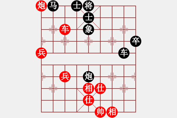 象棋棋譜圖片：武林高手[398504941] -VS- 一笑而過(guò)[774025820] - 步數(shù)：70 