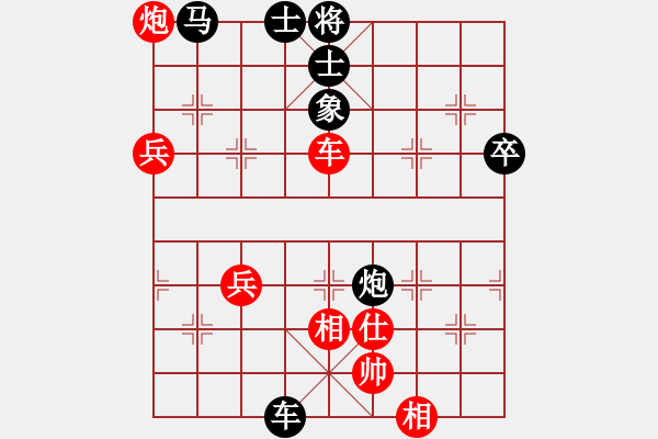 象棋棋譜圖片：武林高手[398504941] -VS- 一笑而過(guò)[774025820] - 步數(shù)：80 