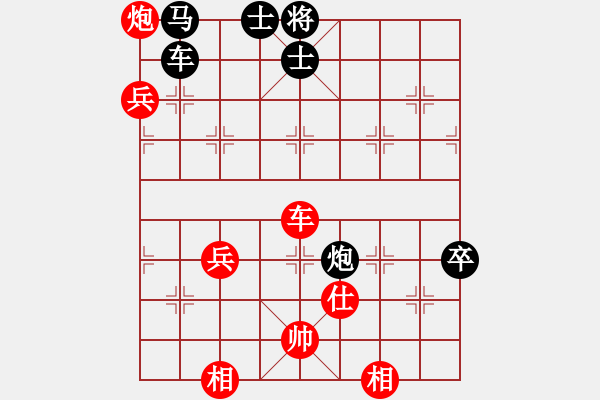 象棋棋譜圖片：武林高手[398504941] -VS- 一笑而過(guò)[774025820] - 步數(shù)：90 