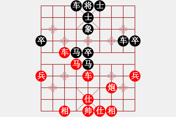 象棋棋譜圖片：夏剛 先和 王國敏 - 步數(shù)：50 