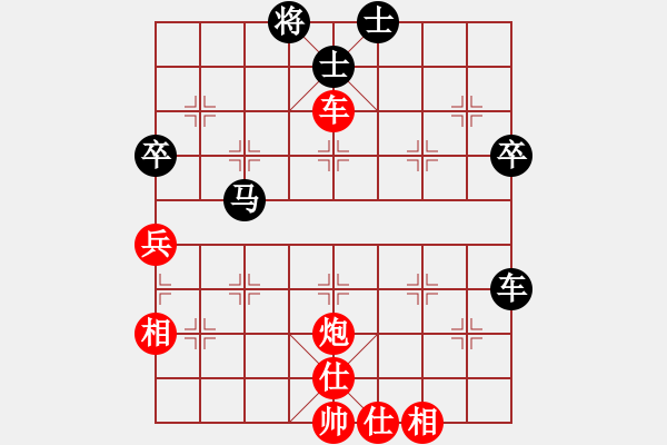 象棋棋譜圖片：夏剛 先和 王國敏 - 步數(shù)：70 