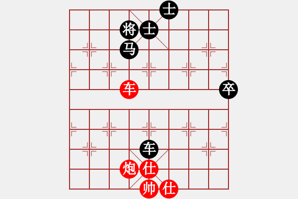 象棋棋譜圖片：夏剛 先和 王國敏 - 步數(shù)：92 