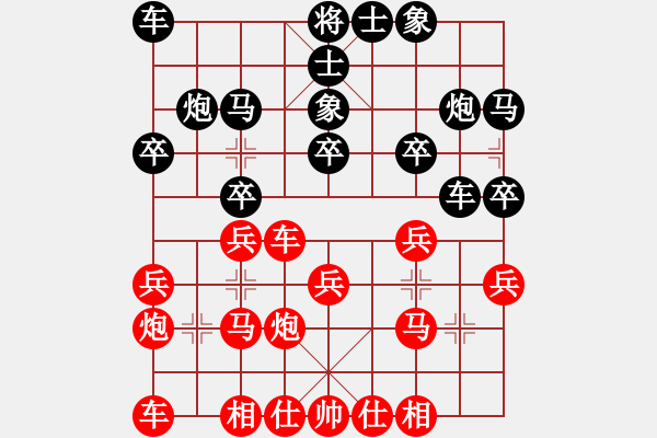 象棋棋譜圖片：嘉妮兒(3段)-負(fù)-江西殺手(3段) - 步數(shù)：20 