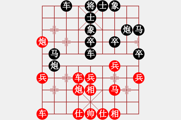 象棋棋譜圖片：嘉妮兒(3段)-負(fù)-江西殺手(3段) - 步數(shù)：30 