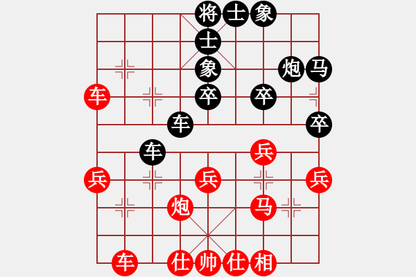 象棋棋譜圖片：嘉妮兒(3段)-負(fù)-江西殺手(3段) - 步數(shù)：40 