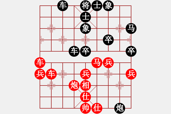 象棋棋譜圖片：嘉妮兒(3段)-負(fù)-江西殺手(3段) - 步數(shù)：50 