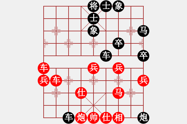 象棋棋譜圖片：嘉妮兒(3段)-負(fù)-江西殺手(3段) - 步數(shù)：60 