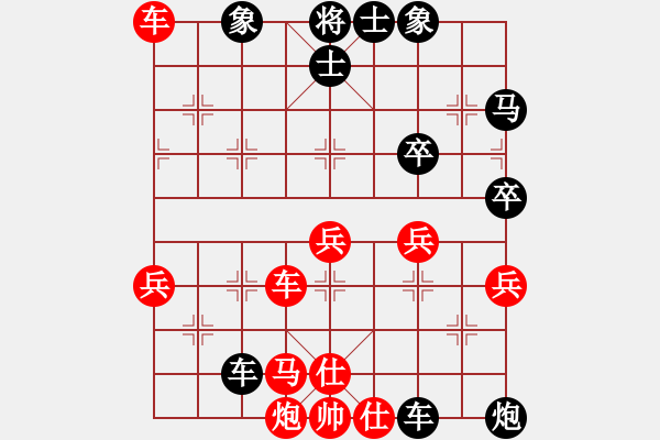 象棋棋譜圖片：嘉妮兒(3段)-負(fù)-江西殺手(3段) - 步數(shù)：70 