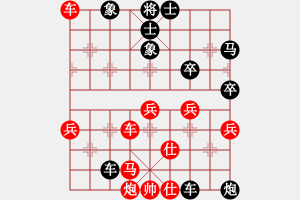 象棋棋譜圖片：嘉妮兒(3段)-負(fù)-江西殺手(3段) - 步數(shù)：72 