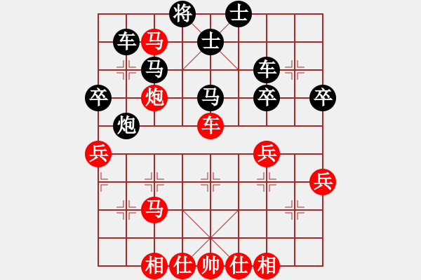 象棋棋譜圖片：五七炮對反宮馬 第1局 五七炮進三兵對反宮馬左象 - 步數(shù)：50 