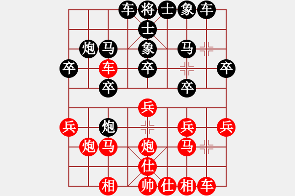 象棋棋譜圖片：Cplasf.獵鷹 先勝 網(wǎng)絡(luò)棋手 - 步數(shù)：20 