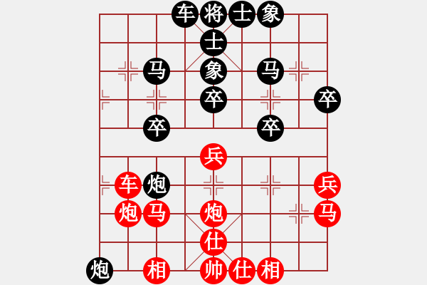 象棋棋譜圖片：Cplasf.獵鷹 先勝 網(wǎng)絡(luò)棋手 - 步數(shù)：30 