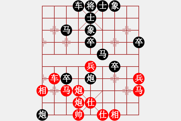 象棋棋譜圖片：Cplasf.獵鷹 先勝 網(wǎng)絡(luò)棋手 - 步數(shù)：40 