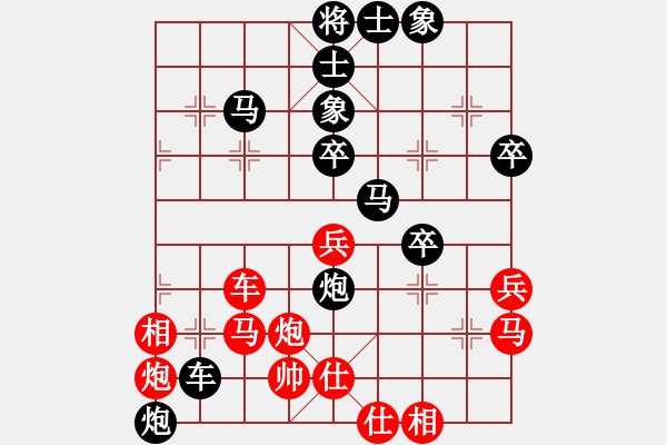 象棋棋譜圖片：Cplasf.獵鷹 先勝 網(wǎng)絡(luò)棋手 - 步數(shù)：50 