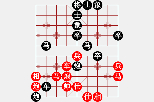 象棋棋譜圖片：Cplasf.獵鷹 先勝 網(wǎng)絡(luò)棋手 - 步數(shù)：60 